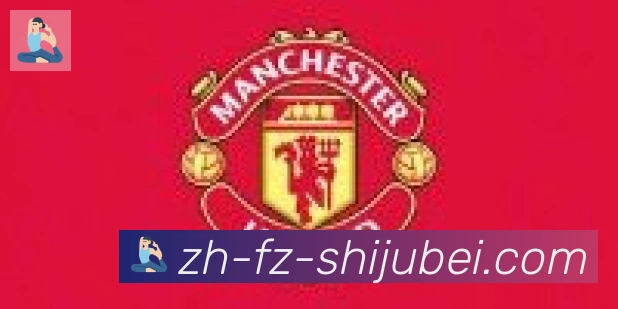 世界杯赛程表合作伙伴